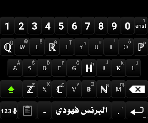 كيبورد البرنس الأصلي