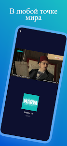 Marva TV
