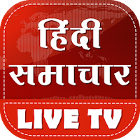 Hindi News Live TV 24x7 - All Hindi News Live TV