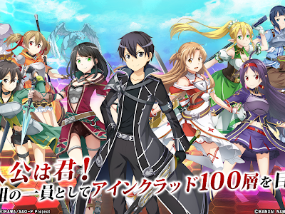 √100以上 ソードアートオ��ライン 壁紙 ipad 234633-ソードアートオンライン 壁紙 ipad