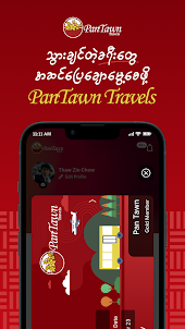 Pan Tawn Travels