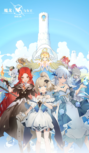 Android application 魔龙与女王：放逐之战 screenshort