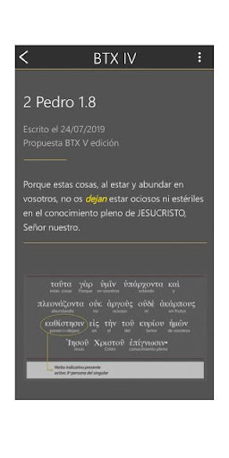 Android application Biblia Textual IV screenshort