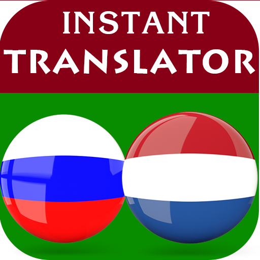 Russian Dutch Translator logo