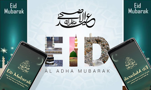 Eid Mubarak Wallpapers