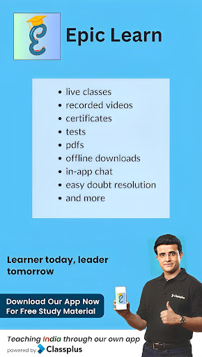 Android application Epic Learn screenshort