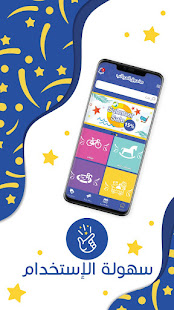 معاينة التطبيق
