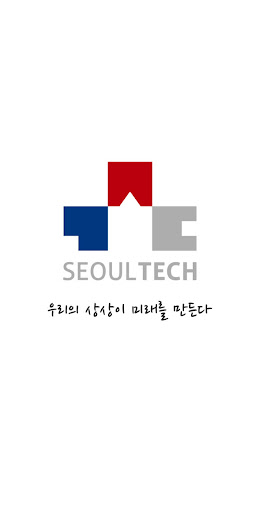 Android application 이지링크(Ezlinc) screenshort