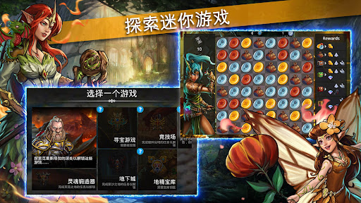 Gems of War 安卓应用截图 3