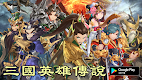 screenshot of 三國英雄傳說 Online - 動漫風無雙格鬥 MMORPG