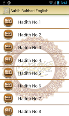 Hadith Book Sahih Bukhari-أحاديثのおすすめ画像3