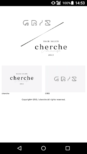 Android application GRIS/cherche(グリ/シェルシェ)公式アプリ screenshort
