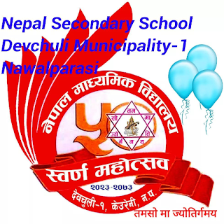 Nepal Secondary School : Nawal apk
