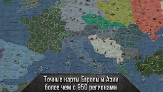 Game screenshot Sandbox WW2－Стратегия и Тактик hack