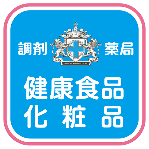 健康食品・化粧品-日本メディカルシステム logo