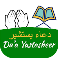 Dua Yastasheer