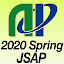 67th JSAP Spring Meeting 2020
