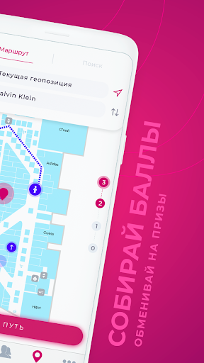 Галерея Новосибирск Screenshot 2 - AppWisp.com