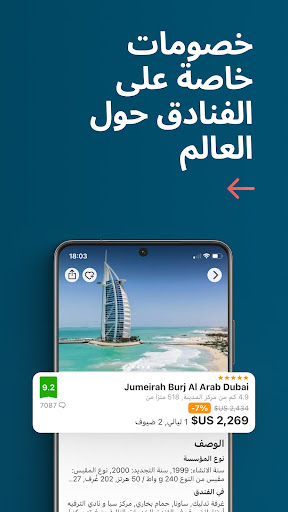 معاينة التطبيق