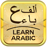 Arabic Talk Free icon