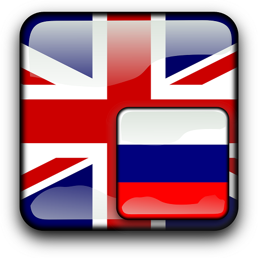 Learn English from Russian logo