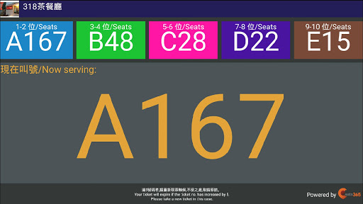 Android application Eats365 Signage screenshort