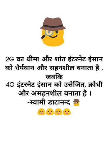 Latest Hindi Jokes - Hindi Chu