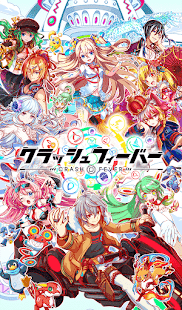 クラッシュフィーバー パズルrpgで4人協力マルチプレイ Apk Download For Android