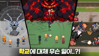 Game screenshot 좀비고등학교 hack