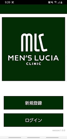 MEN'S LUCIA CLINICのおすすめ画像1