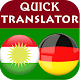 Kurdish German Translator Изтегляне на Windows