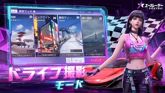 Game screenshot Ace Racer - エースレーサー apk download
