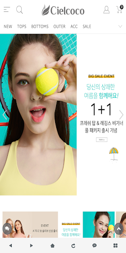 Android application 씨엘코코 - Cielcoco screenshort