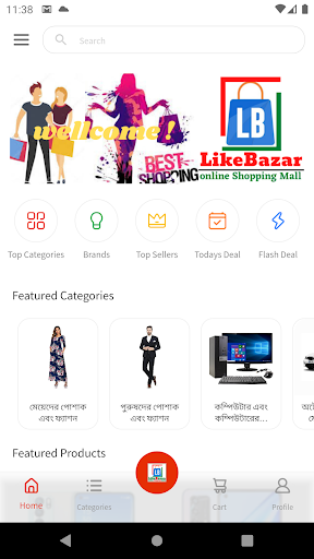 Android application LikeBazar screenshort