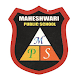 Maheshwari School Chhipabarod