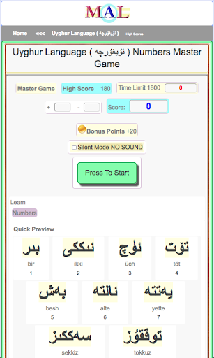 Uyghur M(A)L Screen 2