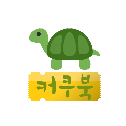 CouCuBook커쿠북 logo