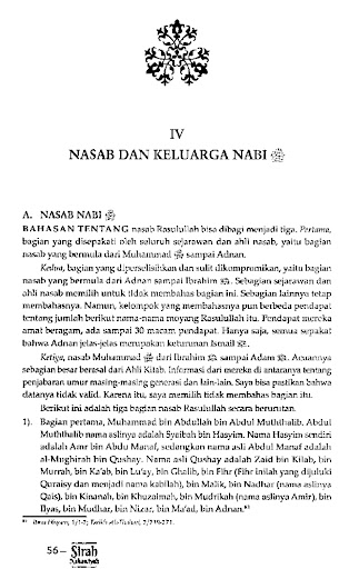 Sirah Nabawiyah