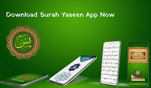 Android application Surah Yaseen Offline- Al Yasin screenshort