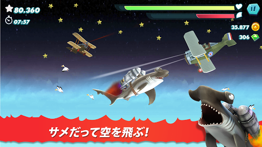 ハングリーシャーク エボリューション Google Play のアプリ