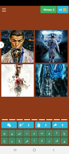 اربع صور بمعنى واحد