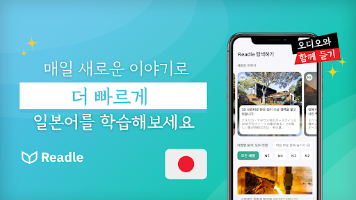앱 미리보기
