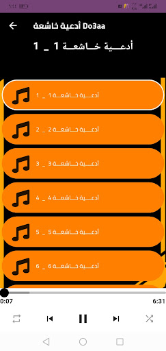 Peshawa Qadr Al Kurdi Screenshot