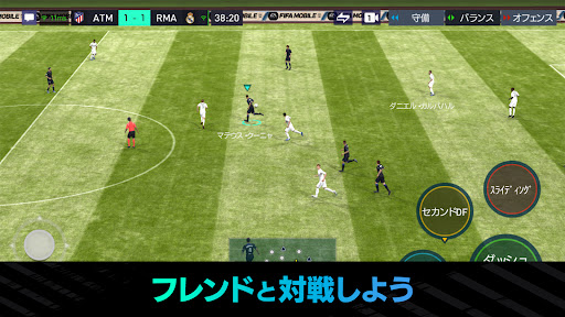 FIFA MOBILE v9.0.05 (Unlock) Apkmody Gallery 2