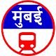 Download Mumbai Trains Local map , Metro & Bus Route For PC Windows and Mac