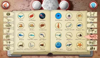 Game screenshot Алхимия на бумаге Животные apk download