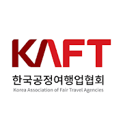 KAFT 한국공정여행업협회 트래블마켓  Icon
