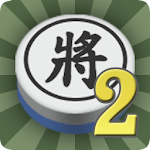 Cover Image of Download 暗棋2  APK