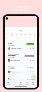 Fitbase 2000.16.72 APK + Мод (Unlimited money) за Android