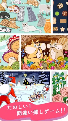 ふつうのまちがいさがし 無料の間違い探しゲーム Androidアプリ Applion